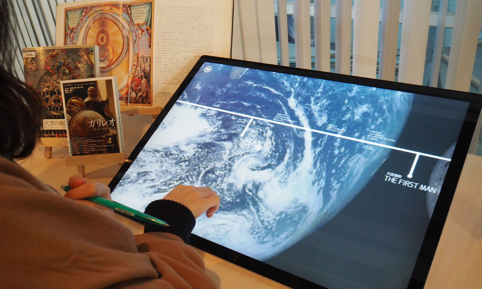 [Astronomy Through The Times] Graduated Project#2